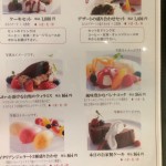 alportocaffeのメニュー