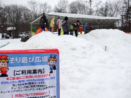 2015年冬の軽井沢おもちゃ王国