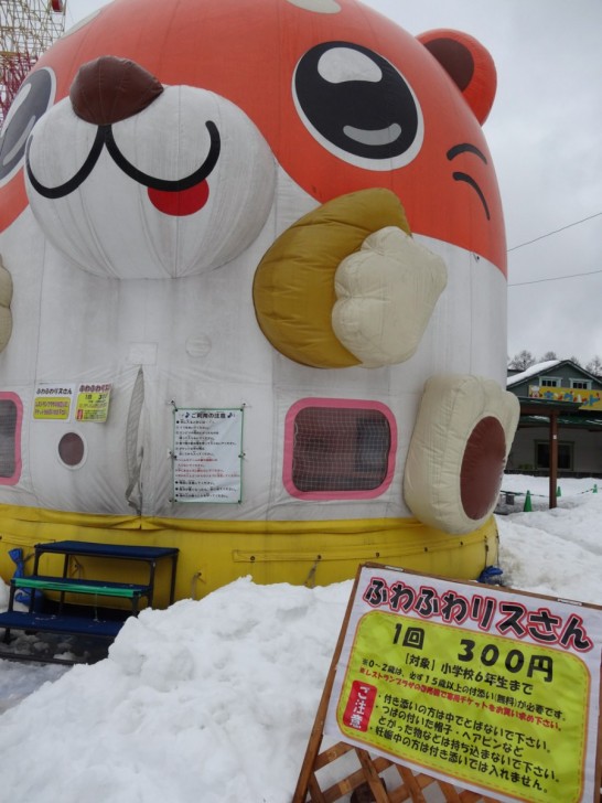 2015年冬の軽井沢おもちゃ王国