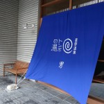 トンボの湯