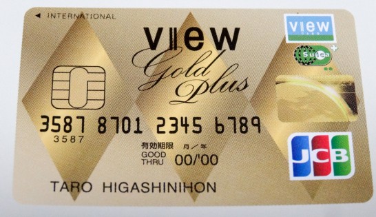VIEW-gold-card-invitation-12