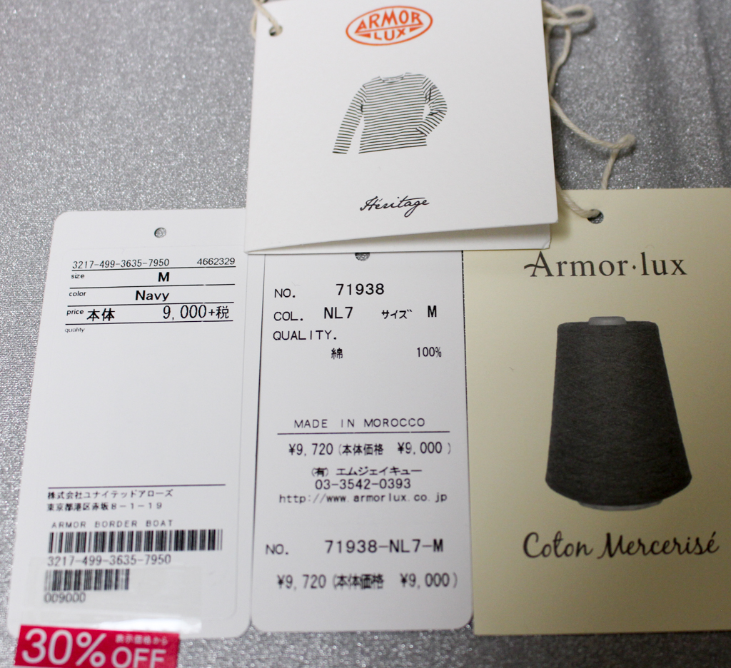 2015SS-GLR-sale-11