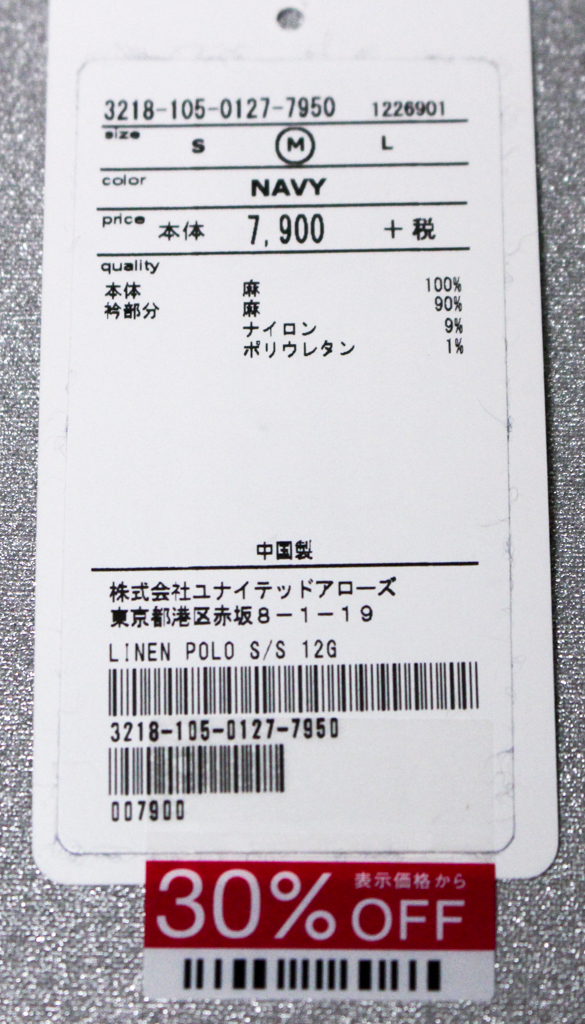 2015SS-GLR-sale-4