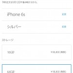 iPhone6S