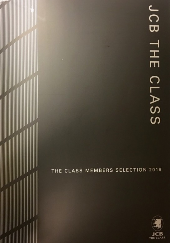 JCB the class members selection 2016 
