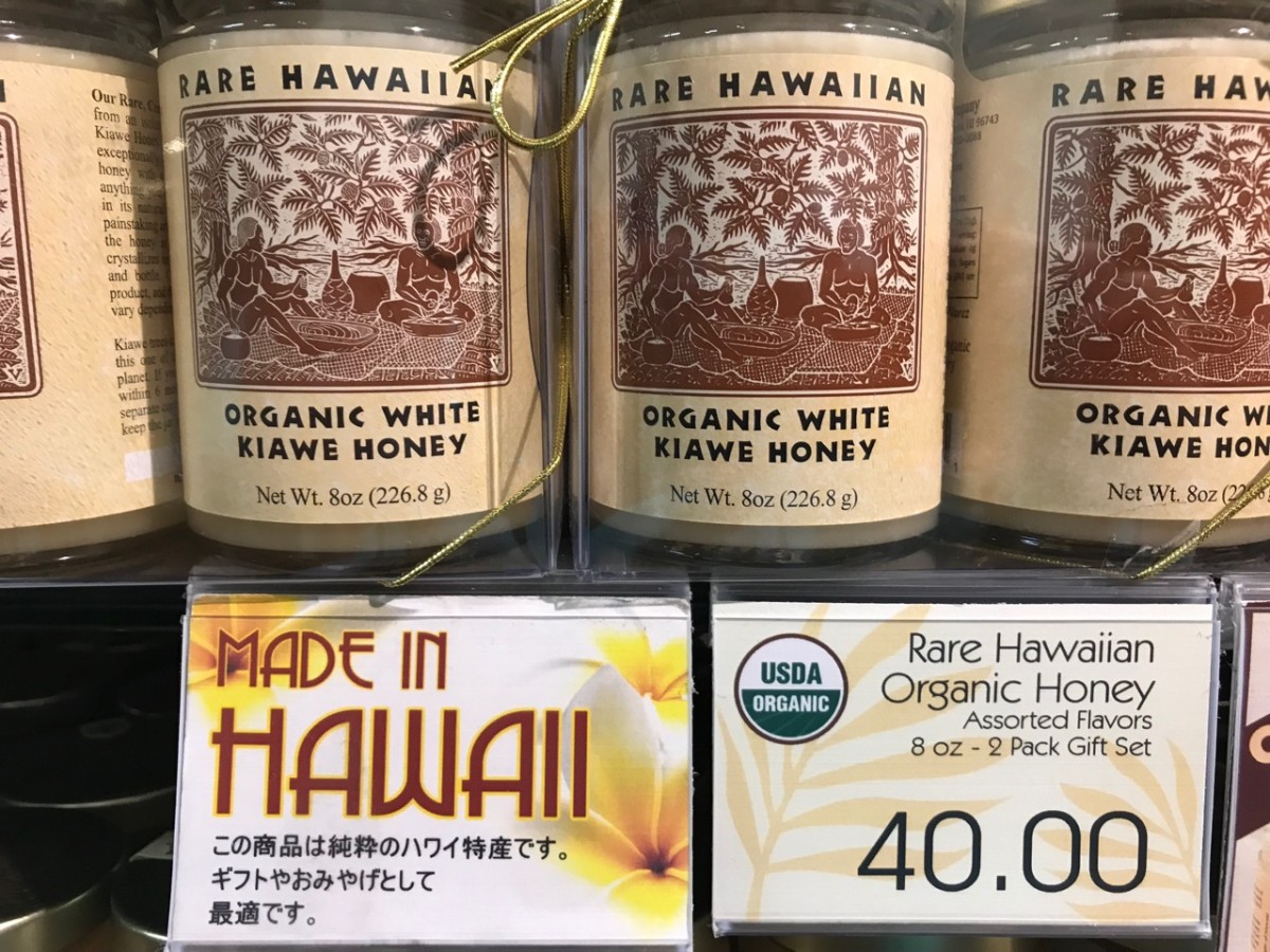 ハワイローカルの蜂蜜おすすめ