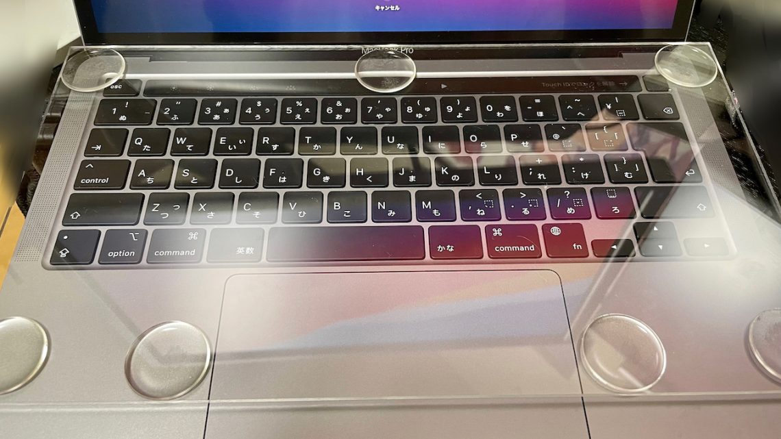MacBookProのキーボード上にアクリルカバーを乗せてみた